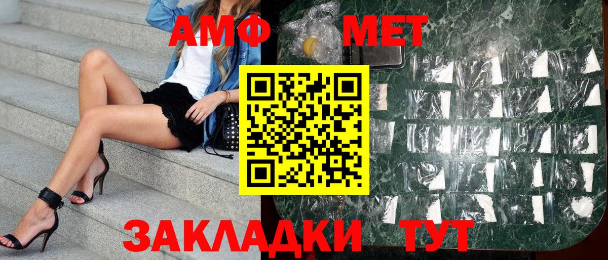 АМФ 98%  Вход с VPN  Усть-Илимск 
