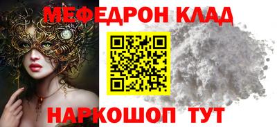 альфа пвп VHQ Краснодар