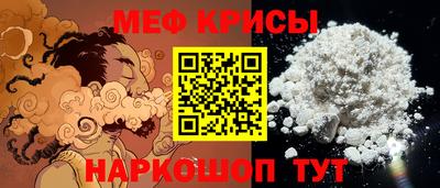 метадон Краснознаменск
