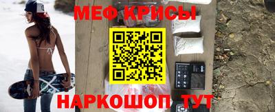 альфа пвп VHQ Краснодар