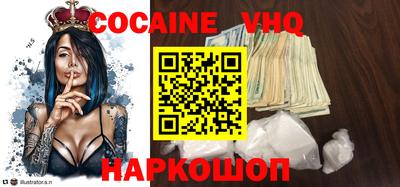 альфа пвп VHQ Краснодар