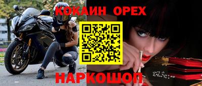 дистиллят марихуана Краснокаменск
