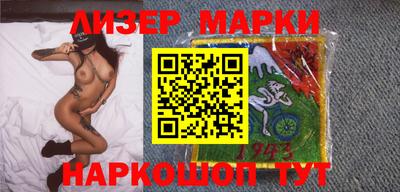 дистиллят марихуана Краснокаменск