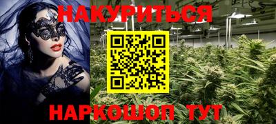 дистиллят марихуана Краснокаменск