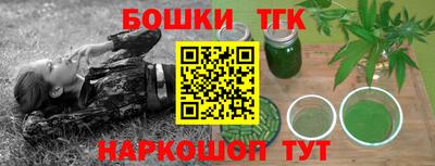 альфа пвп VHQ Краснодар