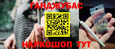 альфа пвп VHQ Краснодар