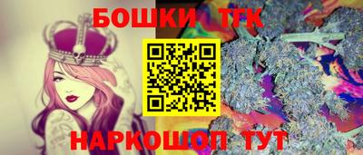 дистиллят марихуана Краснокаменск