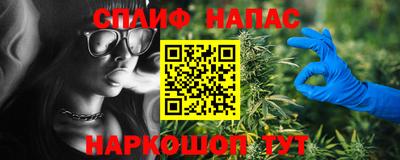 дистиллят марихуана Краснокаменск