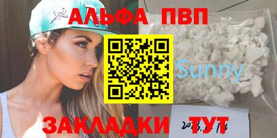 метадон Краснознаменск