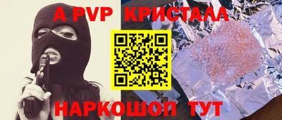метадон Краснознаменск