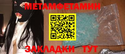 альфа пвп VHQ Краснодар