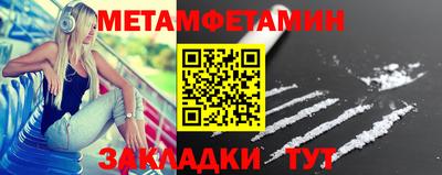 альфа пвп VHQ Краснодар