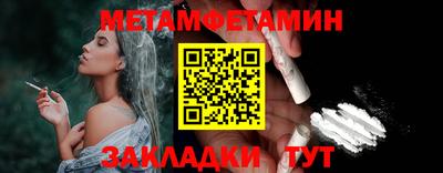 метадон Краснознаменск