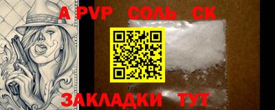 метадон Краснознаменск