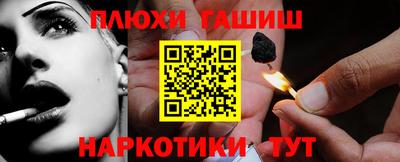 дистиллят марихуана Краснокаменск