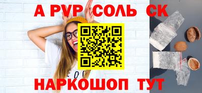 дистиллят марихуана Краснокаменск