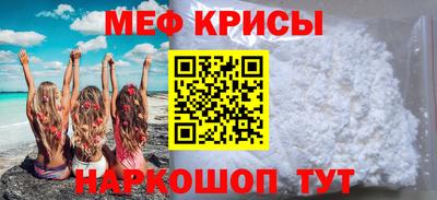 метадон Краснознаменск