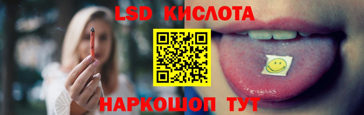 ЛСД экстази кислота  Вход с VPN  Усть-Илимск  LSD-25 экстази ecstasy 
