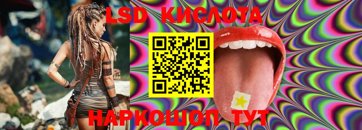 Лсд 25 экстази ecstasy Усть-Илимск