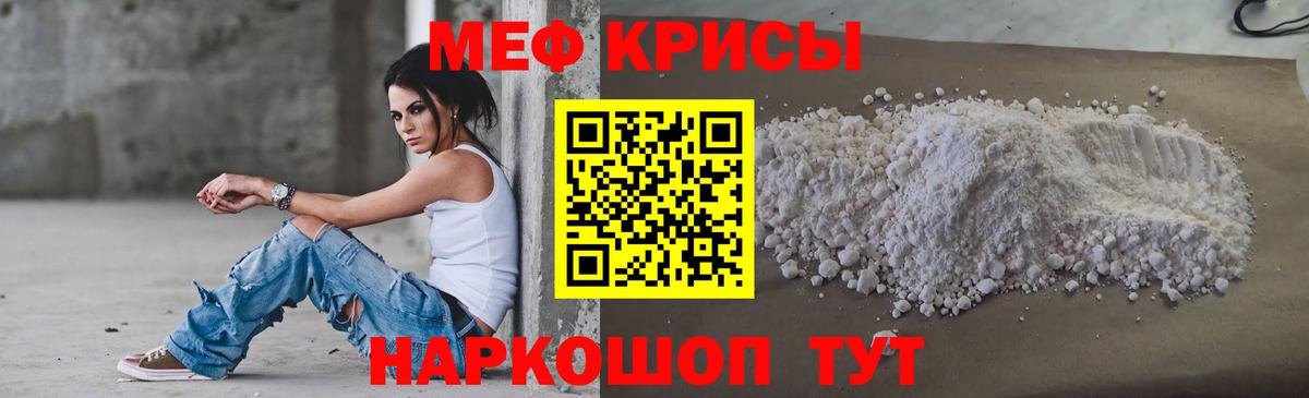 Меф  Меф  Усть-Илимск  Вход с VPN  Мефедрон 4 MMC  Мефедрон 4 MMC 