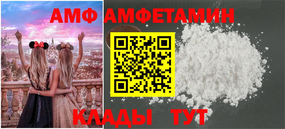 Метамфетамин винт Усть-Илимск