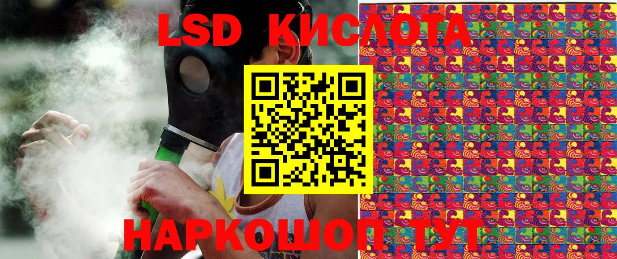 Усть-Илимск  Марки 25I-NBOMe 1500мкг  Марки NBOMe  Вход с VPN 