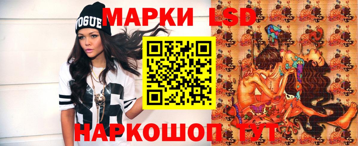 Марки 25I-NBOMe 1,5мг Усть-Илимск