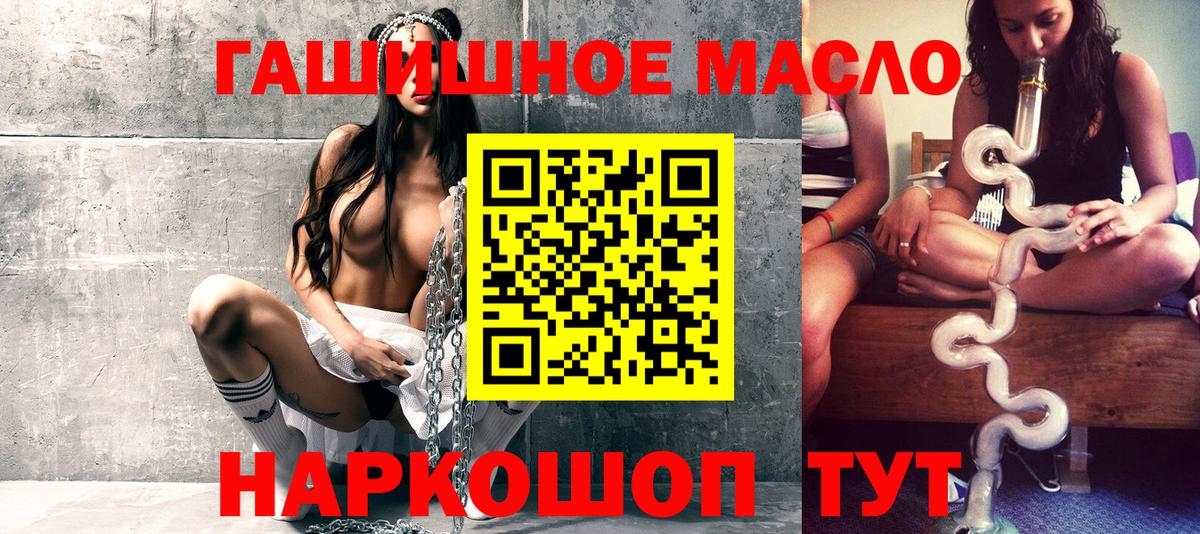 купить   Вход с VPN  Усть-Илимск  Дистиллят ТГК Wax 