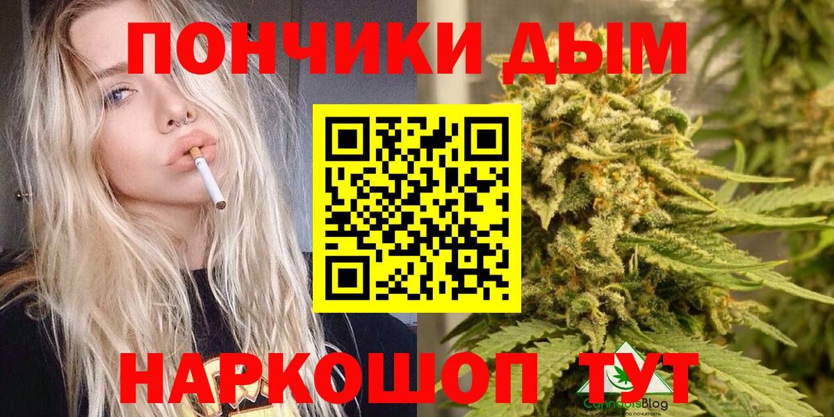 Усть-Илимск  Шишки марихуана индика  Шишки марихуана OG Kush  Каннабис сатива  МАРИХУАНА Ganja  Вход с VPN 